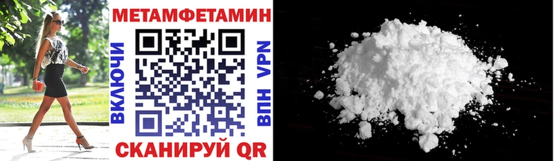Амфетамин Розовый  Бахчисарай 