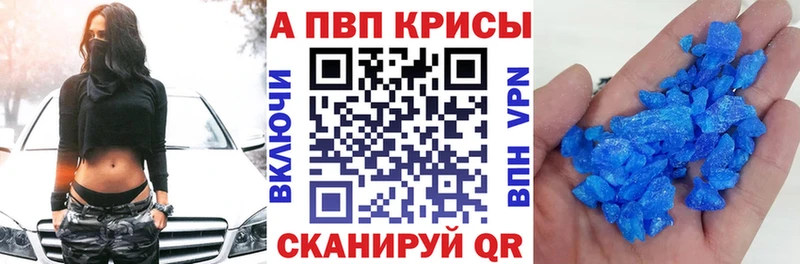 APVP СК КРИС  Бахчисарай 