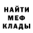 Кокаин 97% Sergey Mavlekaev