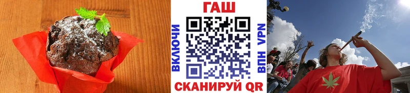 Cannafood марихуана  где можно купить   Бахчисарай 