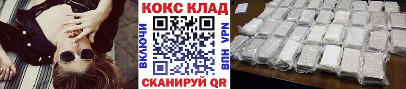 Cocaine Эквадор  Бахчисарай 