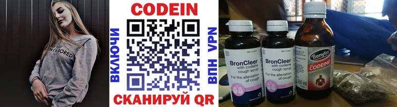 mega рабочий сайт  Бахчисарай  Кодеиновый сироп Lean Purple Drank 