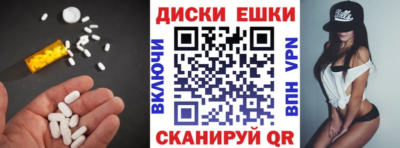 KRAKEN ТОР  Бахчисарай  Экстази VHQ 