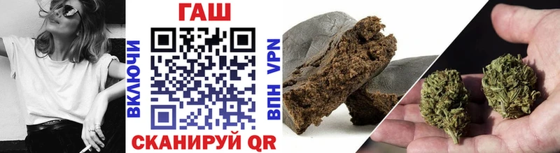 ГАШИШ Cannabis  Бахчисарай 