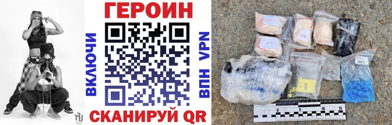 как найти   мориарти формула  ГЕРОИН хмурый  Бахчисарай 