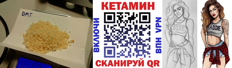 где купить наркоту  Бахчисарай  Кетамин VHQ 