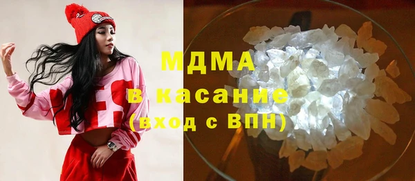 кристаллы Алексеевка