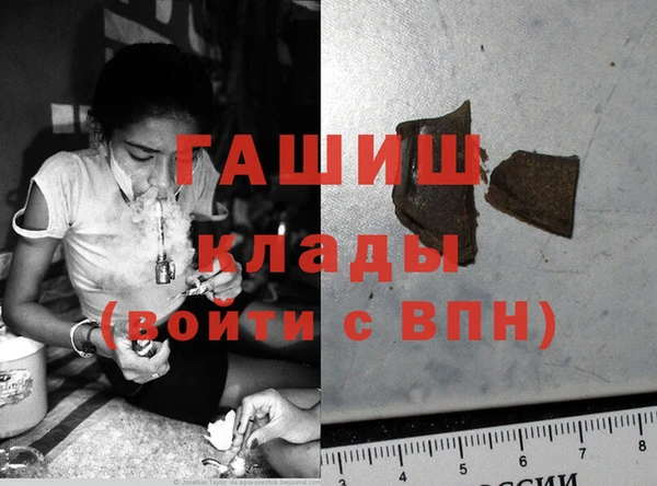 бошки Россошь