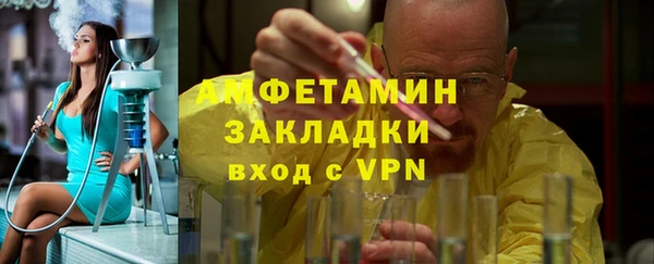 ПСИЛОЦИБИНОВЫЕ ГРИБЫ Алзамай