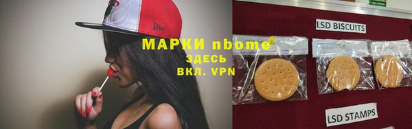 ПСИЛОЦИБИНОВЫЕ ГРИБЫ Алзамай