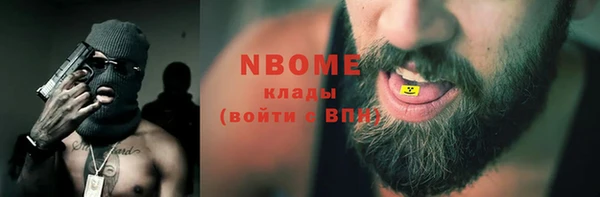 кристаллы Алексеевка