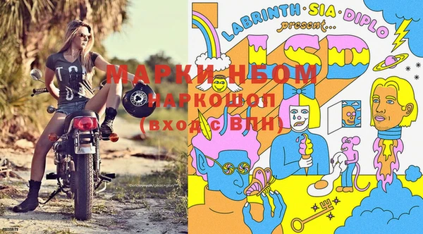 альфа пвп Алексин