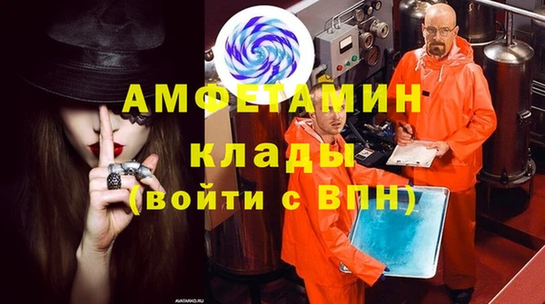 кристаллы Алексеевка