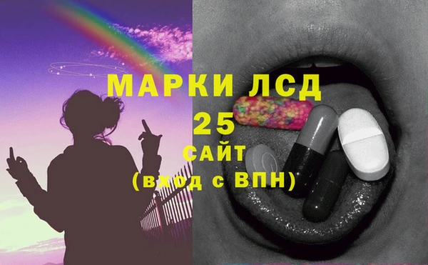 кристаллы Алексеевка