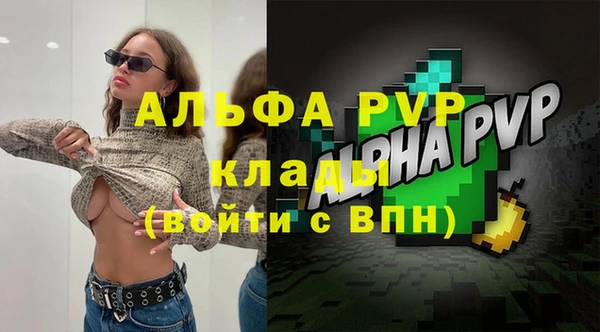 кристаллы Алексеевка