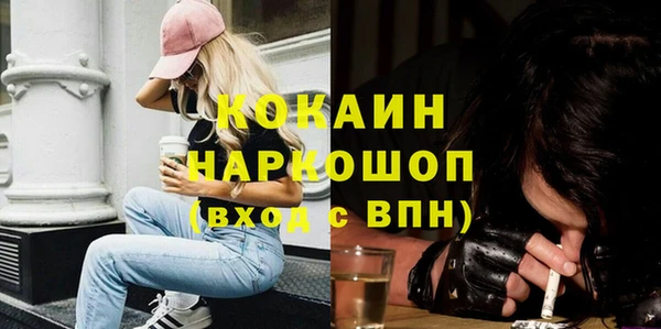 кокаин колумбия Рославль