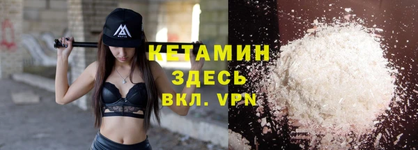 кристаллы Алексеевка