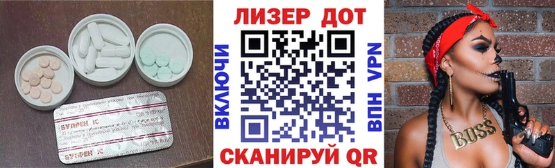 как найти   Бахчисарай  ЛСД экстази кислота 