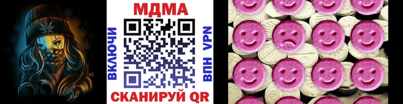 MDMA crystal Бахчисарай
