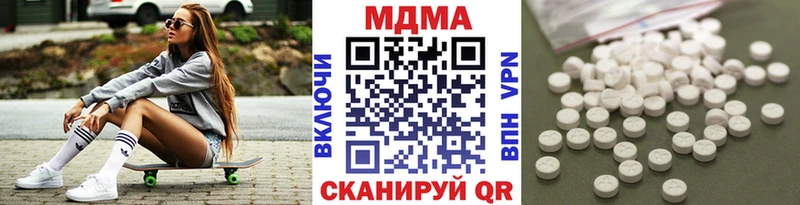 MDMA молли  Бахчисарай 