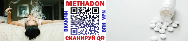 наркошоп  Бахчисарай  блэк спрут ТОР  Метадон VHQ 