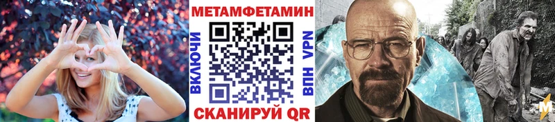 цена наркотик  Бахчисарай  Метамфетамин мет 