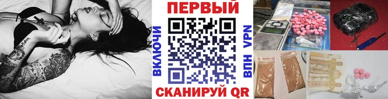 Первитин Methamphetamine Бахчисарай