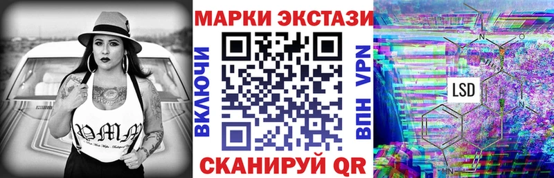 Марки N-bome 1500мкг мориарти официальный сайт Бахчисарай где можно купить наркотик