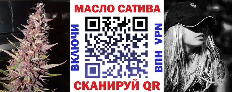 что такое наркотик  Бахчисарай  дарк нет состав  ТГК гашишное масло 