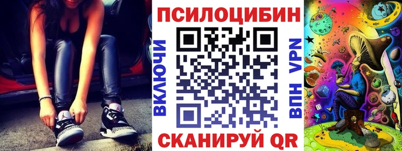 KRAKEN зеркало  Бахчисарай  Галлюциногенные грибы мицелий 