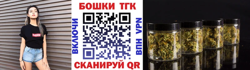 где можно купить   Бахчисарай  Шишки марихуана планчик 